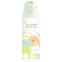 すみっコぐらし ロック付ワンプッシュステンレスマグボトル 500ml ランチマーケット 水筒 保温保冷 ダイレクトボトル 直飲み