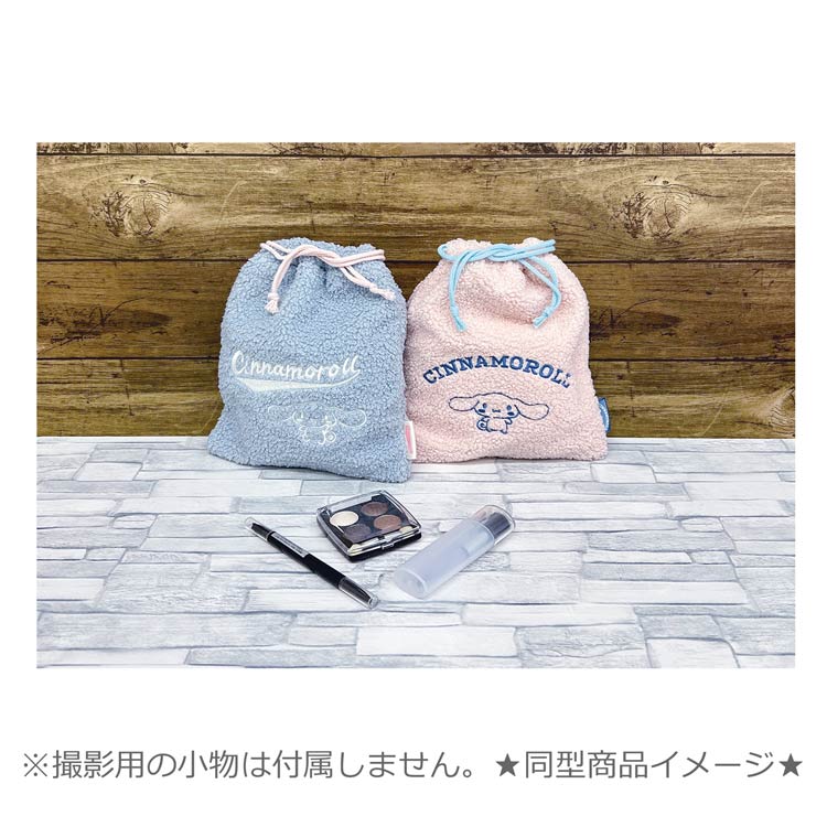 シナモロール ボア 巾着 ダスティピンク 074238 CINNAMOROLL サンリオ 3
