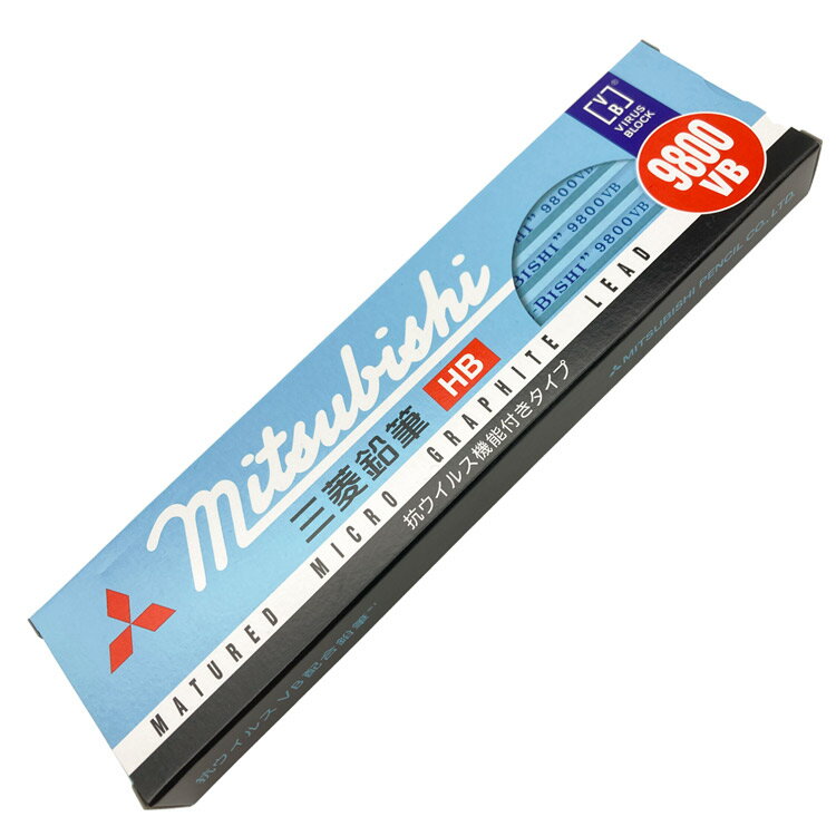 文具 鉛筆HB 9800VB 1ダース12本入り