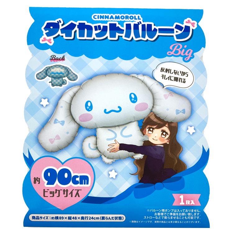 シナモロール ダイカットバルーン リボン 147994 サンリオ CINNAMOROLLのサムネイル