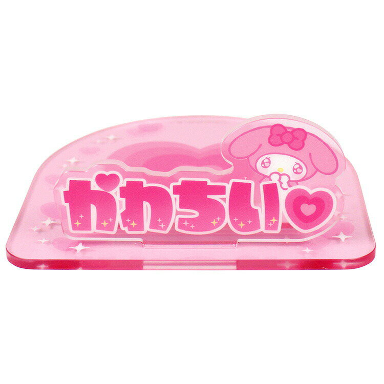 ޥǥ 䤷륳 217281 SANRIO ꥪ ԥ