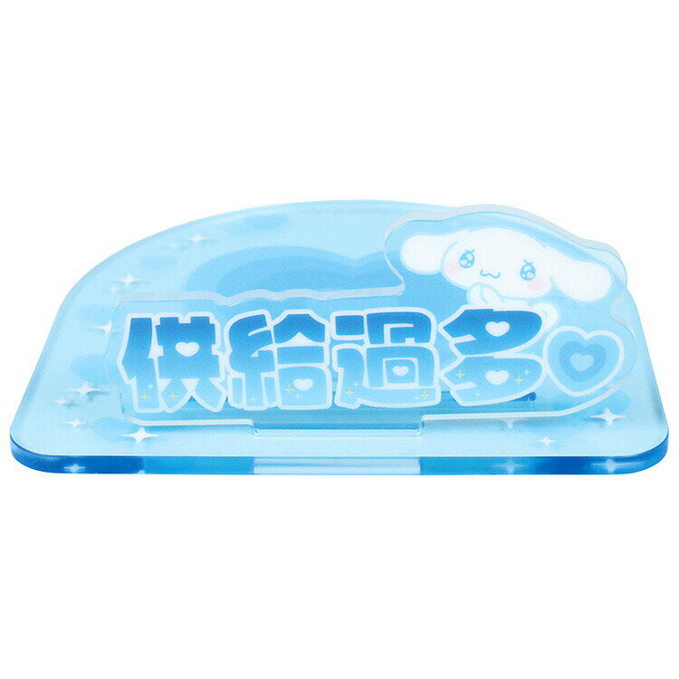ʥ 䤷륳 217304 SANRIO ꥪ  ֥롼