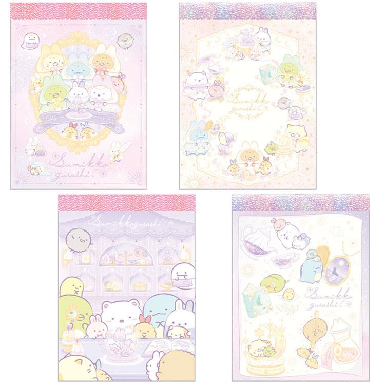【4種セット】すみっコぐらし クロスメモ うさぎのふしぎなおまじない メモ帳 ミニメモ 4冊組