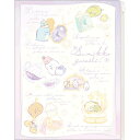 すみっコぐらし クリアホルダー6+1 うさぎのふしぎなおまじない 6ポケット A4クリアファイル ジッパーポケット付 見開きA3