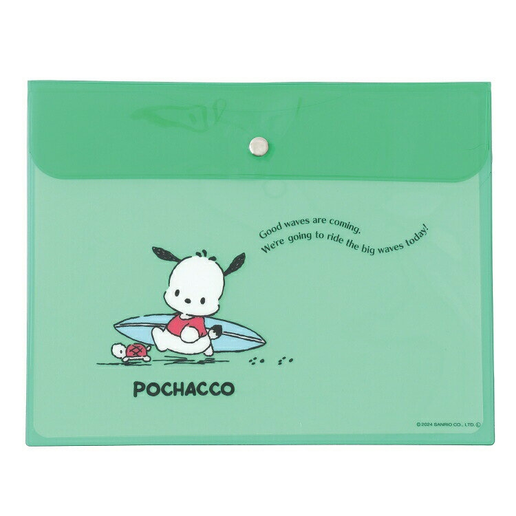 ポチャッコ フラットケースA5 カラフル サンリオ ファイルケース PVCケース 透明 074573