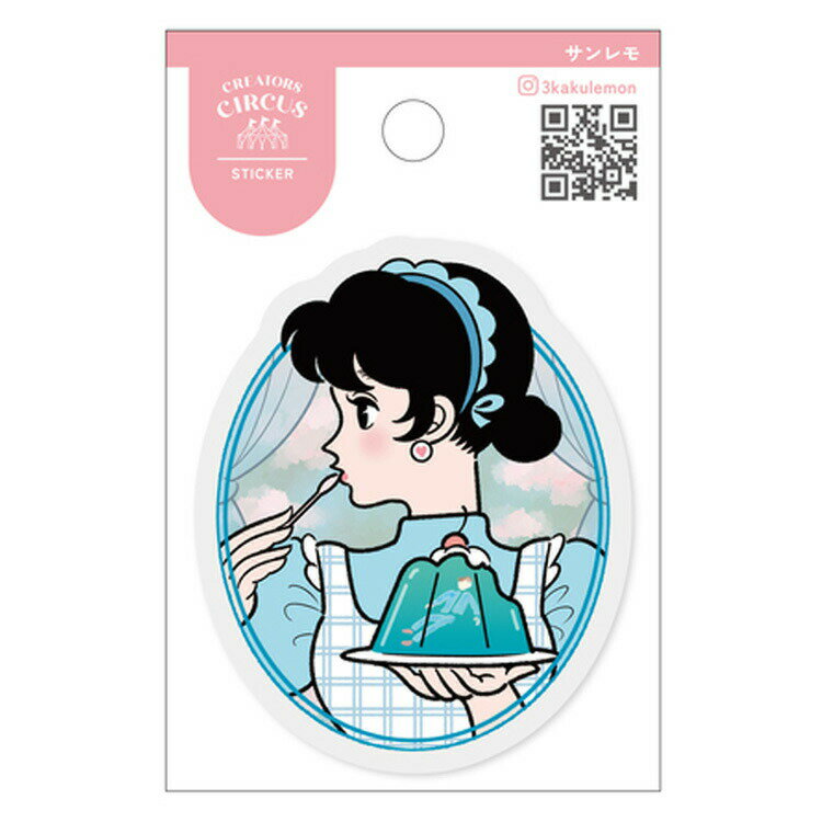 Rakuten - サンレモ ステッカー ゼリーラビリンス 253432 クリエイターズサーカス CREATORS CIRCUS シール