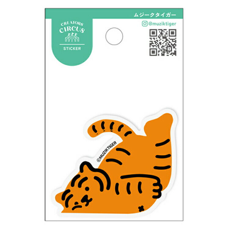 乐天商城 - ムジークタイガー ステッカー lazy 253494 クリエイターズサーカス CREATORS CIRCUS シール