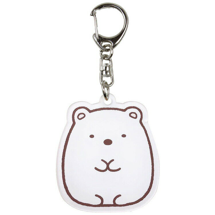 すみっコぐらし アクリルネームタグS しろくま 424636 名前 おなまえ キーホルダー