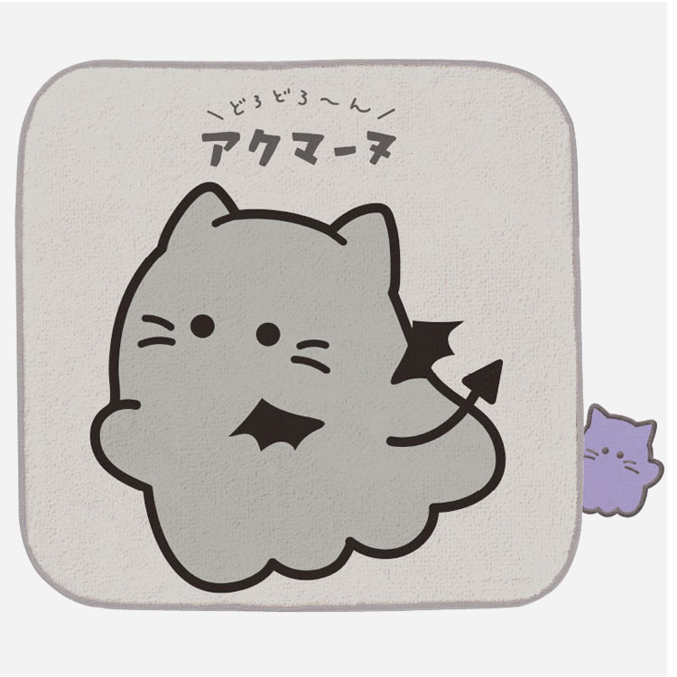 オバケーヌ ひょっこりミニタオル アクマーヌ 222330のサムネイル