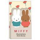 ミッフィー ダイカット メモパッド グレー 051862 Dick Bruna miffy