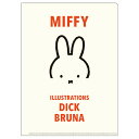 ~btB[ t@Ct ^[Zbg AC{[ 051985 Dick Bruna miffy