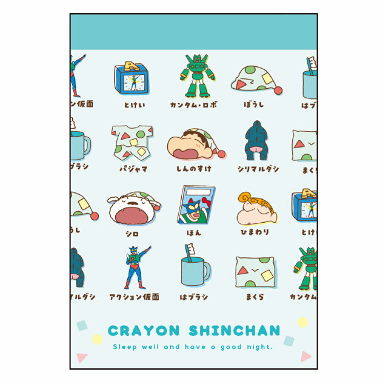 N񂿂 ~j  pW} 220144 N Crayon Shin-chan