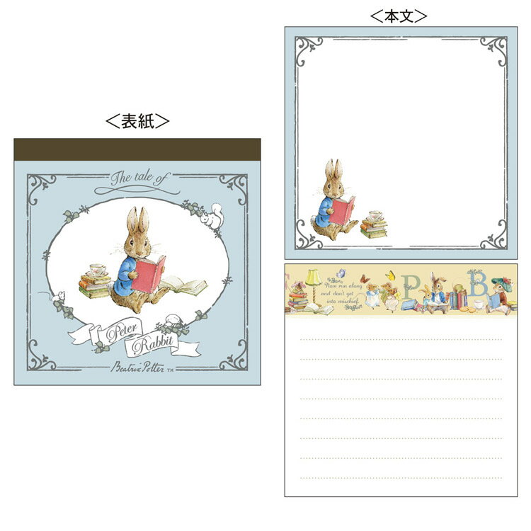 ピーターラビット スクエアメモ帳 ピーター BOOK 607493 PETER RABBIT 絵本 ピンク