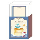 サンリオキャラクターズ kobako memo ホットケーキ 220465 ハンギョドン キティ ブルー(3)