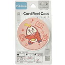 ポケットモンスター コードリールケース ホゲータ コード収納 リール コンパクト 115627(2)