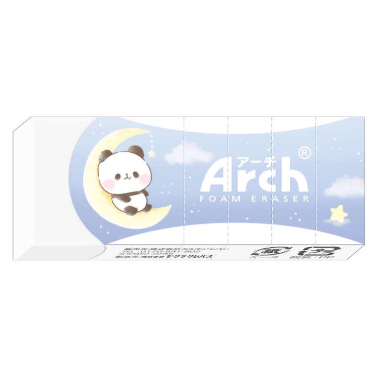 もちもちぱんだ Arch消しゴム 月 け