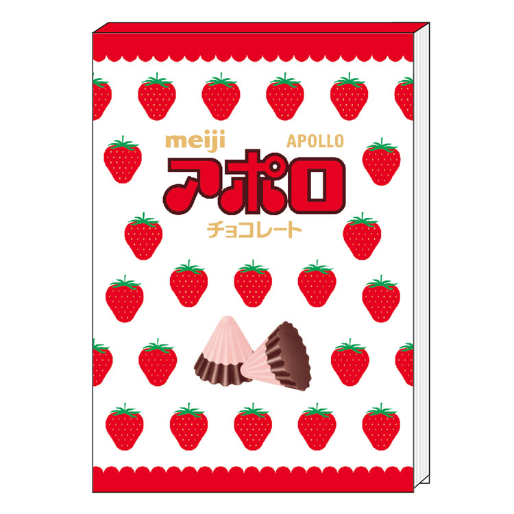 アポロ A7メモ 510507 おやつマーケット Meiji チョコレート