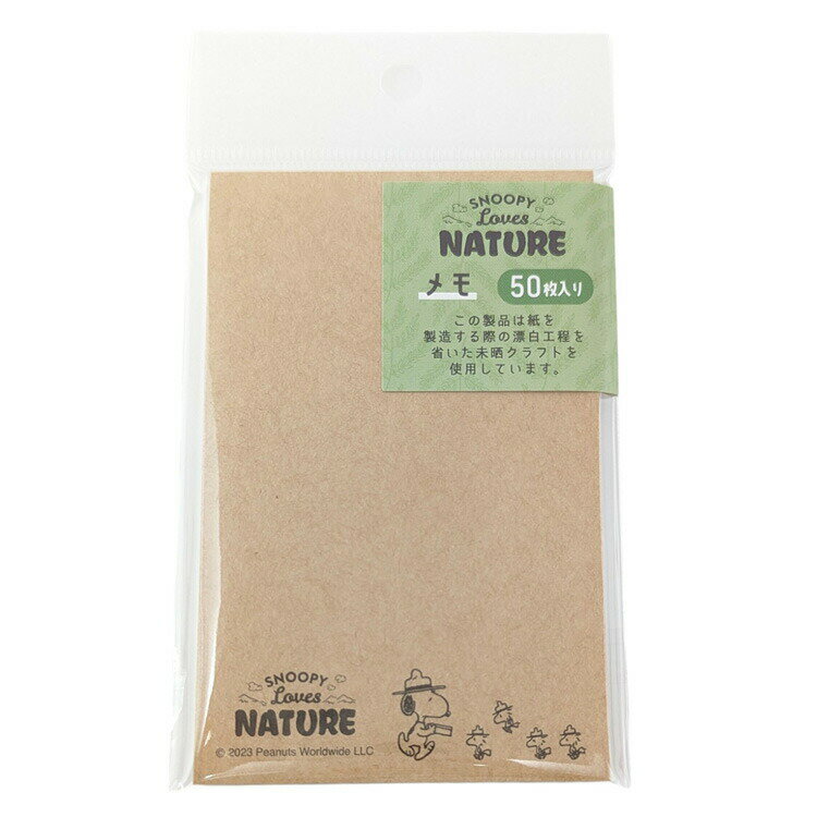 Xk[s[  O[ Loves NATURE PLUS MART 170445 SNOOPY