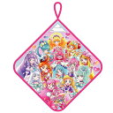 プリキュアオールスターズ マイクロループ付タオル 834524 入園入学