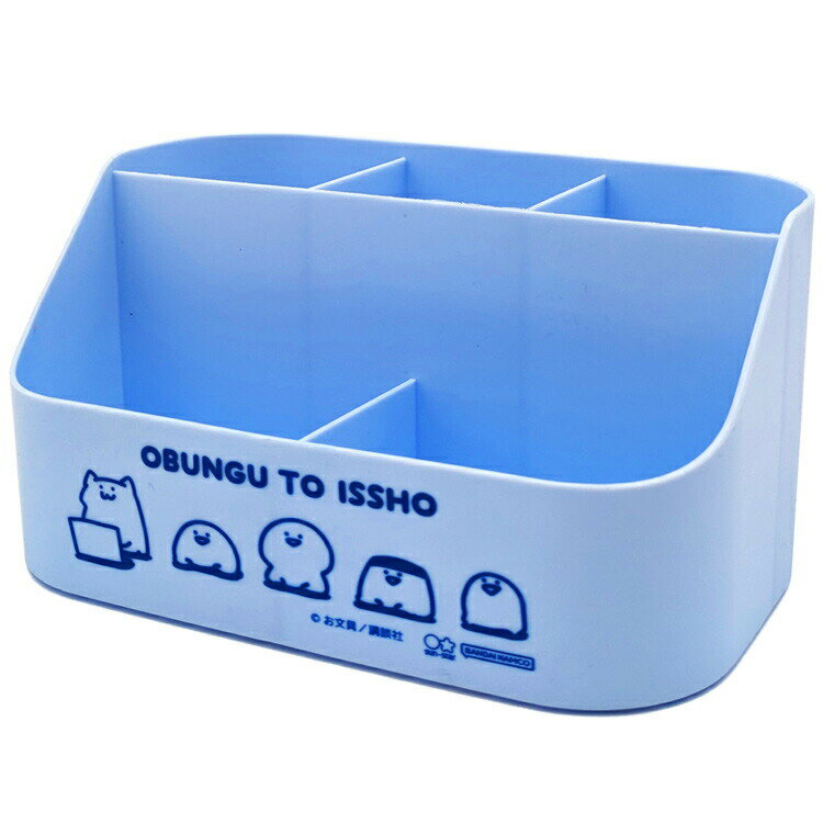 【送料無料】お文具といっしょ デスクオーガナイザー ブルー 744131 第5弾 おぶんぐさん サンスター文具