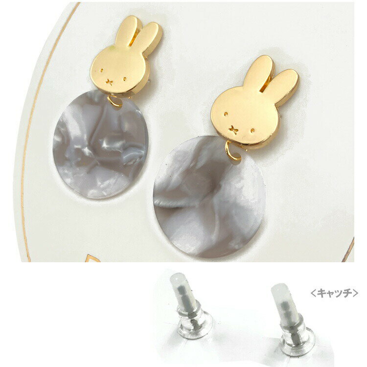 �ߥåե��� �ޡ��֥�ԥ��� ���졼 468199 �ǥ��å��֥롼�� miffy