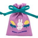 ミッフィー 豆巾着 PU 115299 MIFFY and ROSE miffy