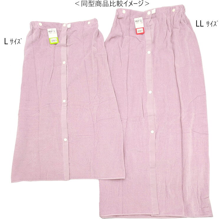 キャラクターハウス キャロルのシャーリングカラー マキタオル L 80cm ブルー サマーアイテム 巻きタオル 夏 シンプル 無地 068303｜アングル3