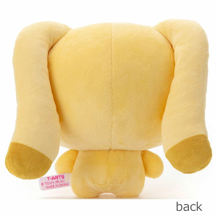 送料無料 ぷにるんず ぬいぐるみ えねるんver. ぷにぷに新触感液晶トイ イエロー