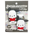 ポチャッコ ヘアゴム2Pセット 422953 SANRIO サンリオ ヘアアクセサリー