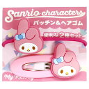 マイメロディ パッチン&ヘアゴムセット 423042 SANRIO サンリオ ヘアアクセサリー