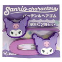 N~ pb`&wASZbg 423059 SANRIO TI wAANZT[