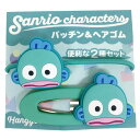 ハンギョドン パッチン&ヘアゴムセット 423080 SANRIO サンリオ ヘアアクセサリー