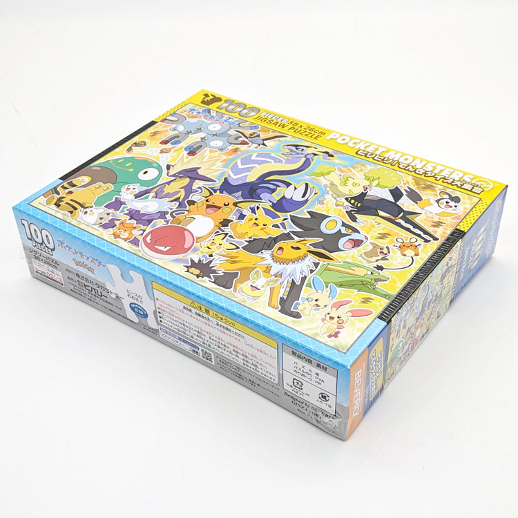 ポケットモンスター ジグソーパズル 100ピー...の紹介画像2