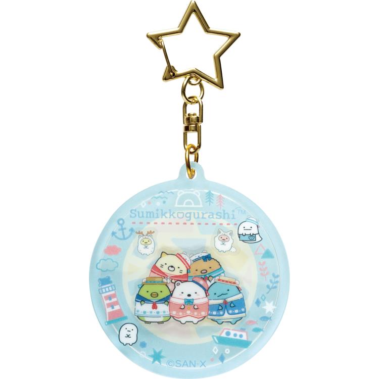 すみっコぐらし シャカシャカアクリルキーホルダー AB23101 しろくまのふるさと 星型金具