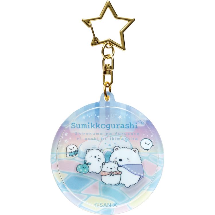 すみっコぐらし シャカシャカアクリルキーホルダー AB23102 しろくまのふるさと おかあさん 星型金具