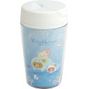 リラックマ クリアタンブラー350ml うみリラきぶん マイマグ 蓋付 飲み口付 すべり止め加工