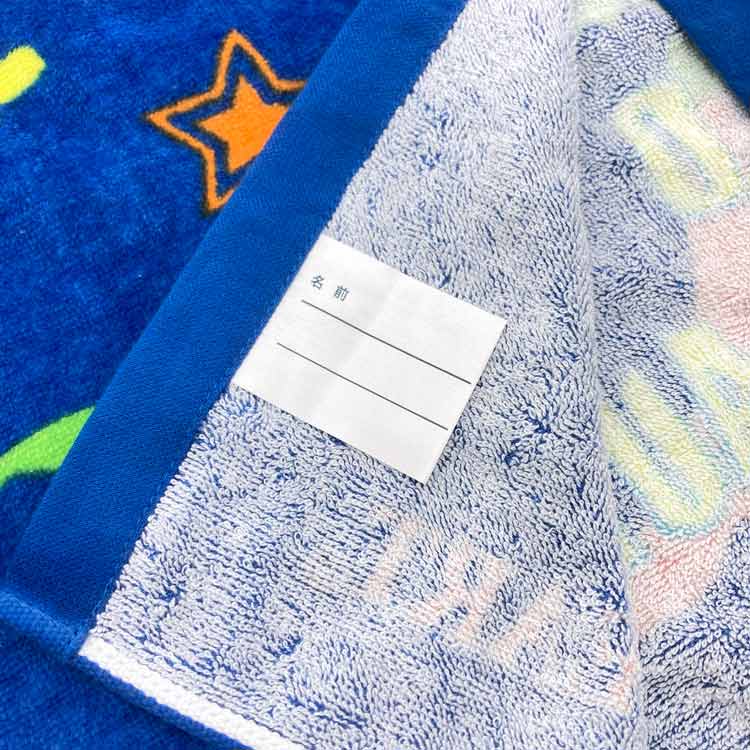 サンハート マキタオル60cm 恐竜ダイナソー 夏 スカートタオル お着替え サマーアイテム 795264