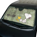 スヌーピー サンシェード60×130 GN 473252 ネイチャー カー用品 車用品 日除け 【単品発送】【ラッピング不可】