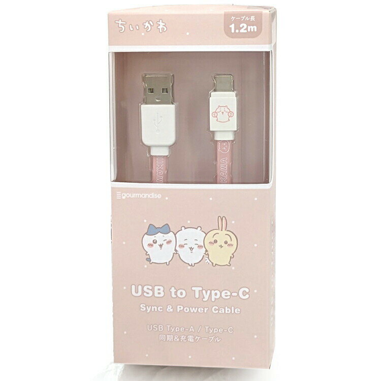 ちいかわ USB Type-C対応 同期＆充電ケーブル 551265 LINEスタンプ なんか小さくてかわいいやつ USBケーブル データ転送
