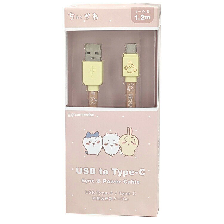 ちいかわ USB Type-C対応 同期＆充電ケーブル うさぎ 551289 LINEスタンプ なんか小さくてかわいいやつ USBケーブル データ転送