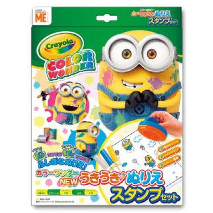 ミニオン NEWうきうきぬりえカラーワンダー スタンプセット 305188 MINION