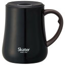 送料無料 ブラック STMGC5 フタ付ステンレスマグカップ 460ml 保温保冷 フタをしたまま飲める スライド式
