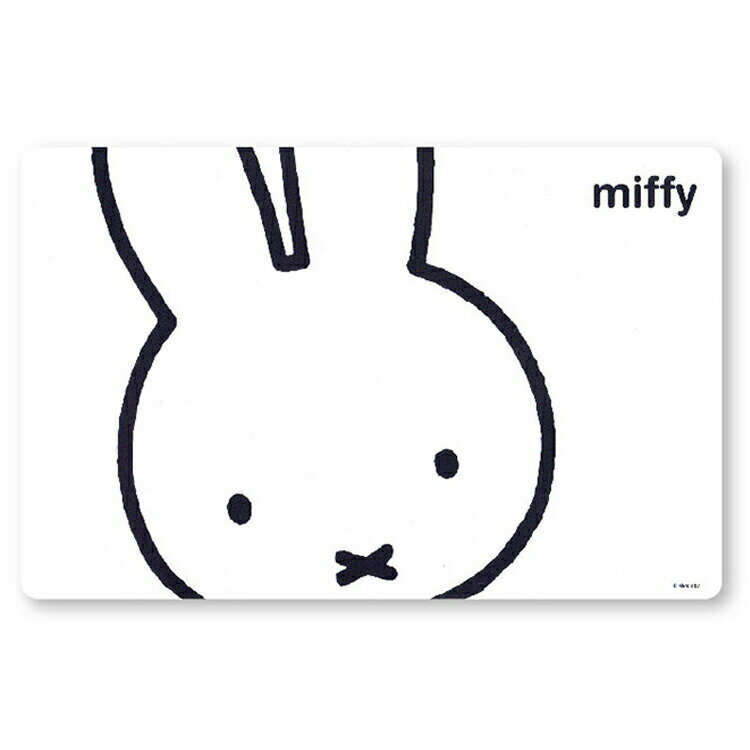 ミッフィー ランチョンマット アップ 445315 miffy ディックブルーナ