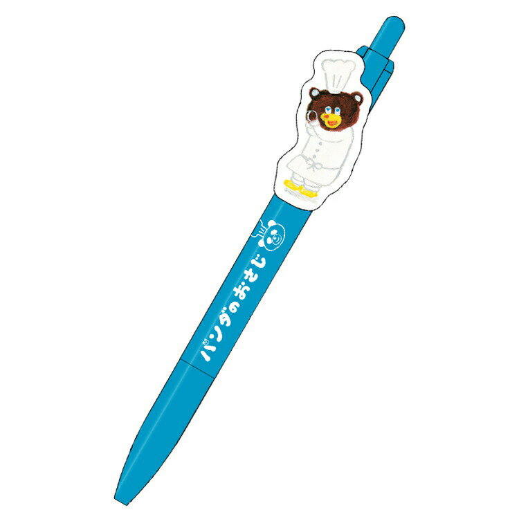 パンダのおさじとフライパンダ プレート付ボールペン0.5mm B 763842 絵本 柴田ケイコ
