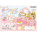 1BOX/6個入り すみっコぐらし 夢のメイクアップドレッサー リーメント