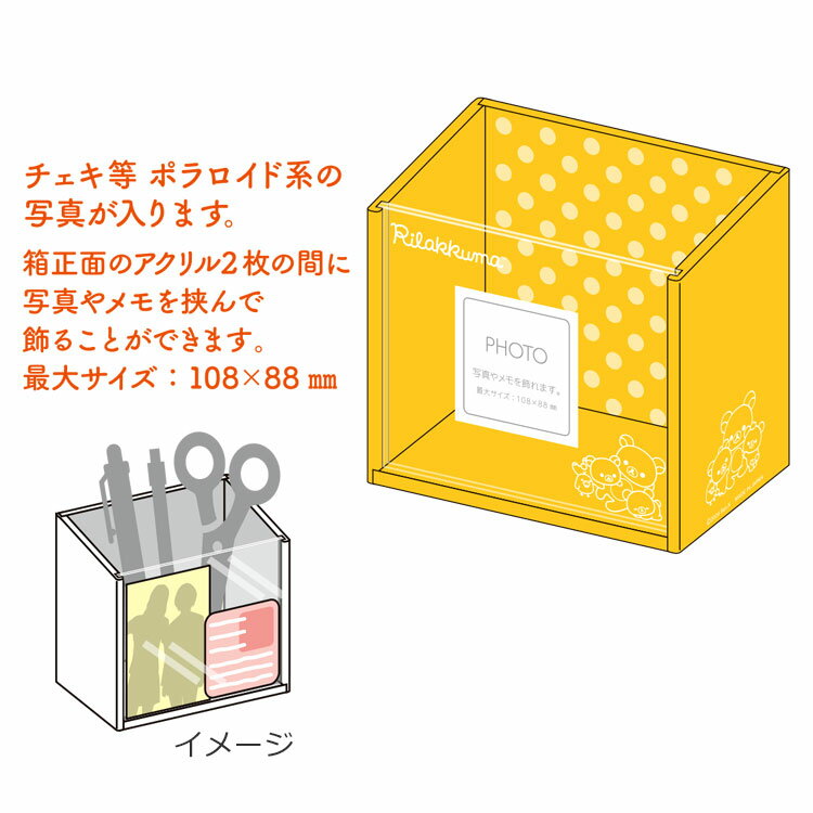 ���å��� �ե졼���դ��ܥå��� 875362