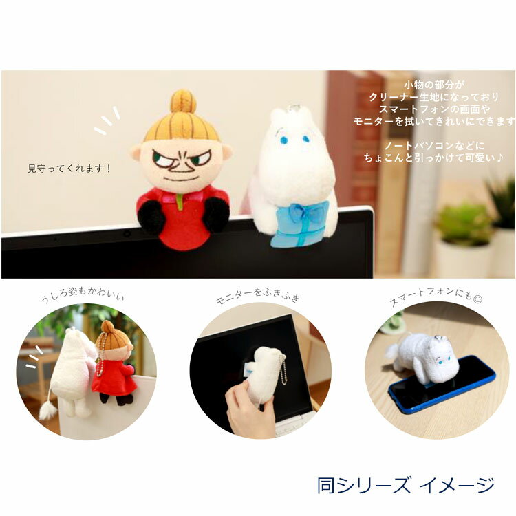 �ࡼ�ߥ� �դ��դ����꡼�ʡ��ե�˥����ޥ����å� �ࡼ�ߥ� �ץ쥼��� 059098 MOOMIN