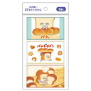 パンどろぼう ポケットティッシュ パンどろぼう 221500