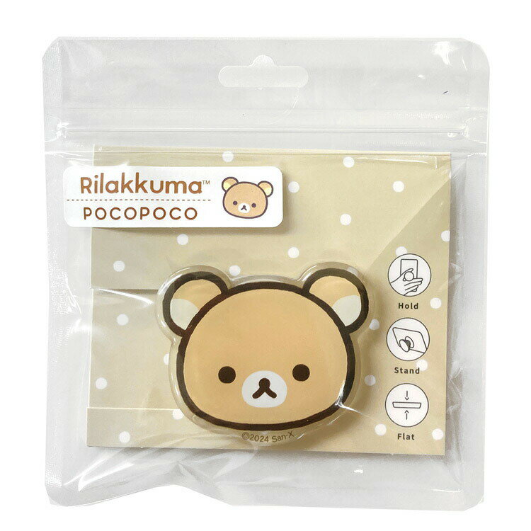 リラックマ ダイカットクリアPOCOPOCO リラックマ 119663