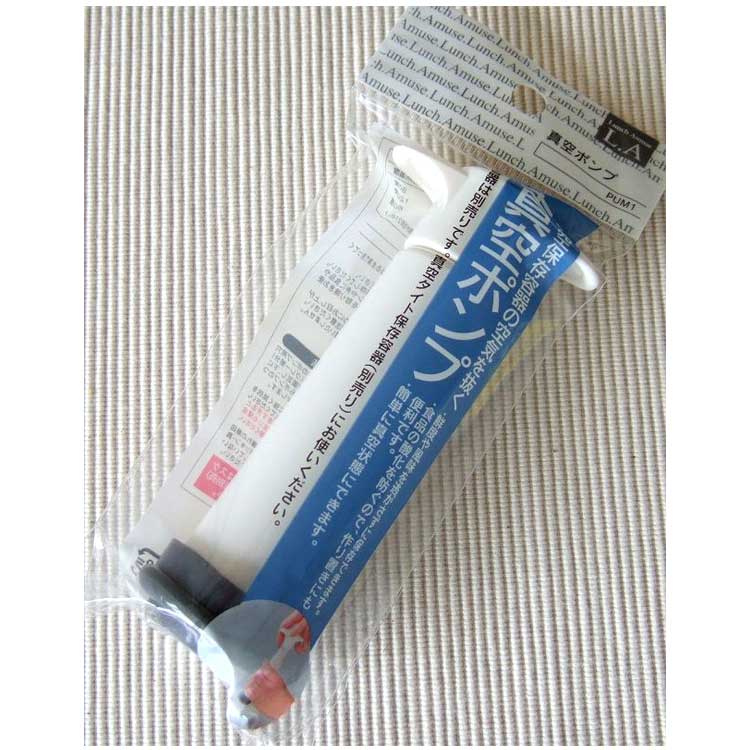 乐天商城 - ベーシック PUM1 真空ポンプ スケーター真空保存容器 MPPシリーズ BBR4N BOH3用